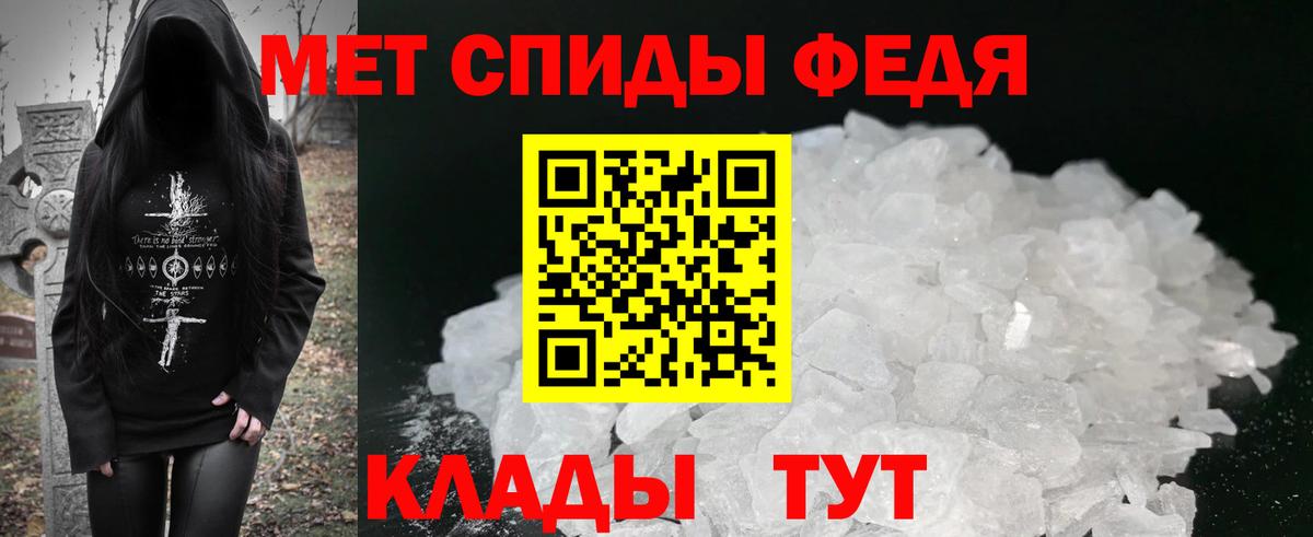 АМФЕТАМИН  Вход с VPN  Кызыл  АМФ 97% 