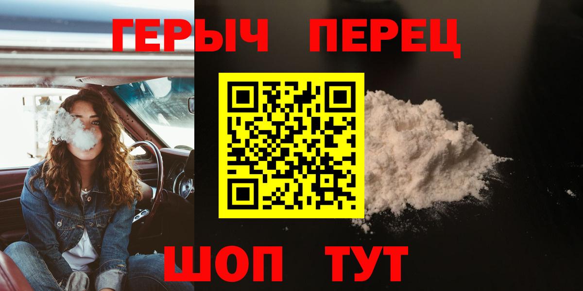 Кызыл  Героин гречка  Вход с VPN 