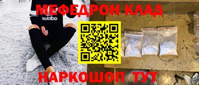 кокаин перу Донской