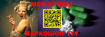 MDMA Донецк