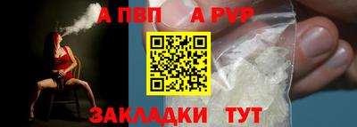 винт Дубна