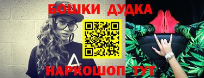 MDMA Донецк