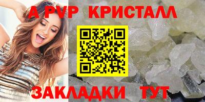 винт Дубна