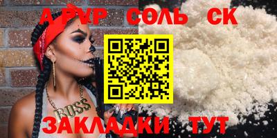 MDMA Донецк