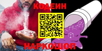 кокаин перу Донской