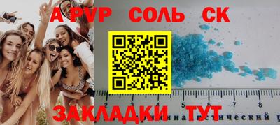 кокаин перу Донской