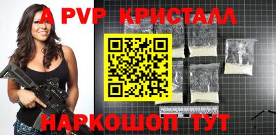 MDMA Донецк