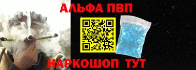 винт Дубна