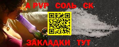 MDMA Донецк