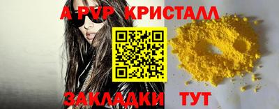 MDMA Донецк