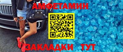 MDMA Донецк