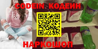 кокаин перу Донской