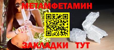 MDMA Донецк