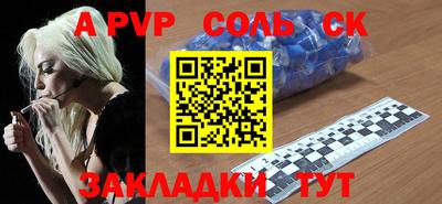 MDMA Донецк