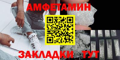 MDMA Донецк