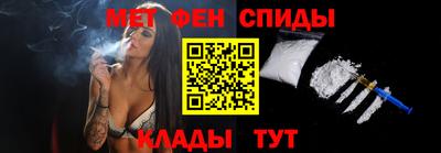 MDMA Донецк