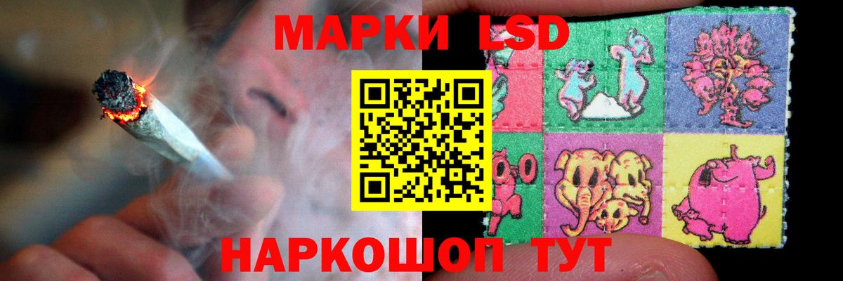 ЛСД экстази кислота Кызыл