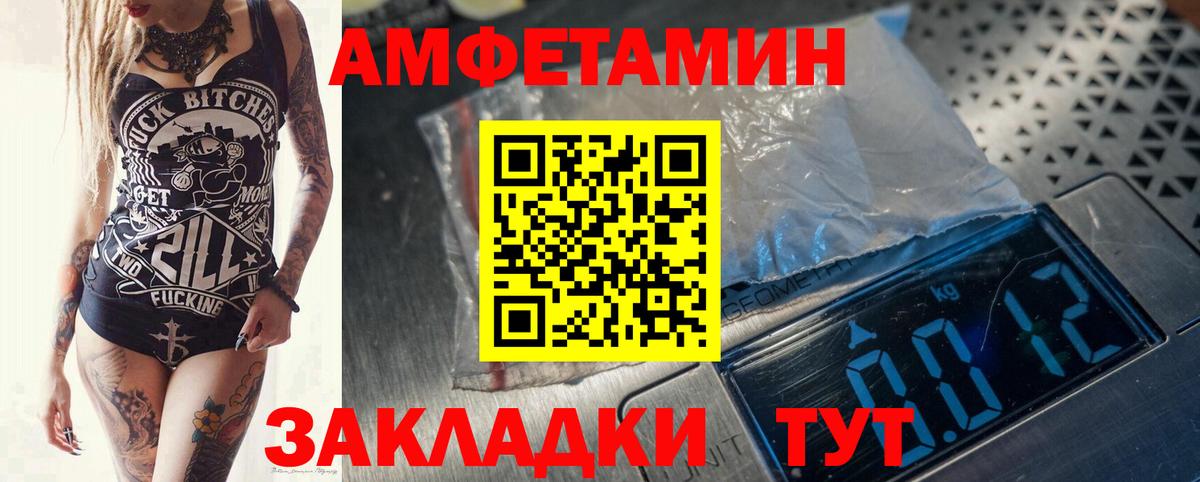 Первитин Methamphetamine  Первитин Methamphetamine  Кызыл  Вход с VPN 