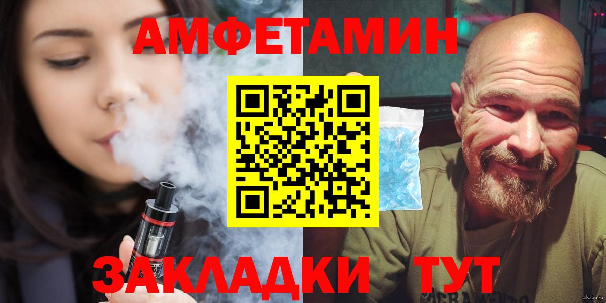 Первитин Декстрометамфетамин 99.9% Кызыл