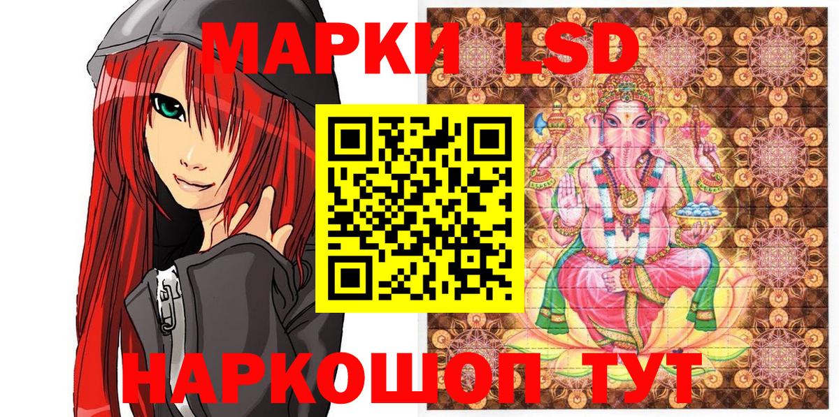Марки NBOMe 1500мкг  Вход с VPN  Кызыл  Марки NBOMe  Марки NBOMe 1500мкг 