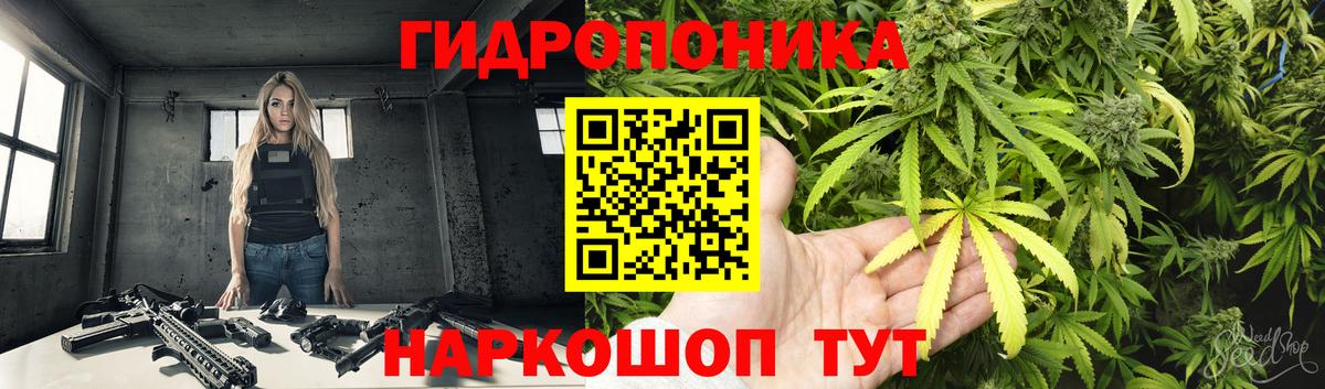 Бошки марихуана Bruce Banner  Марихуана AK-47  Кызыл  Каннабис MAZAR  Вход с VPN 